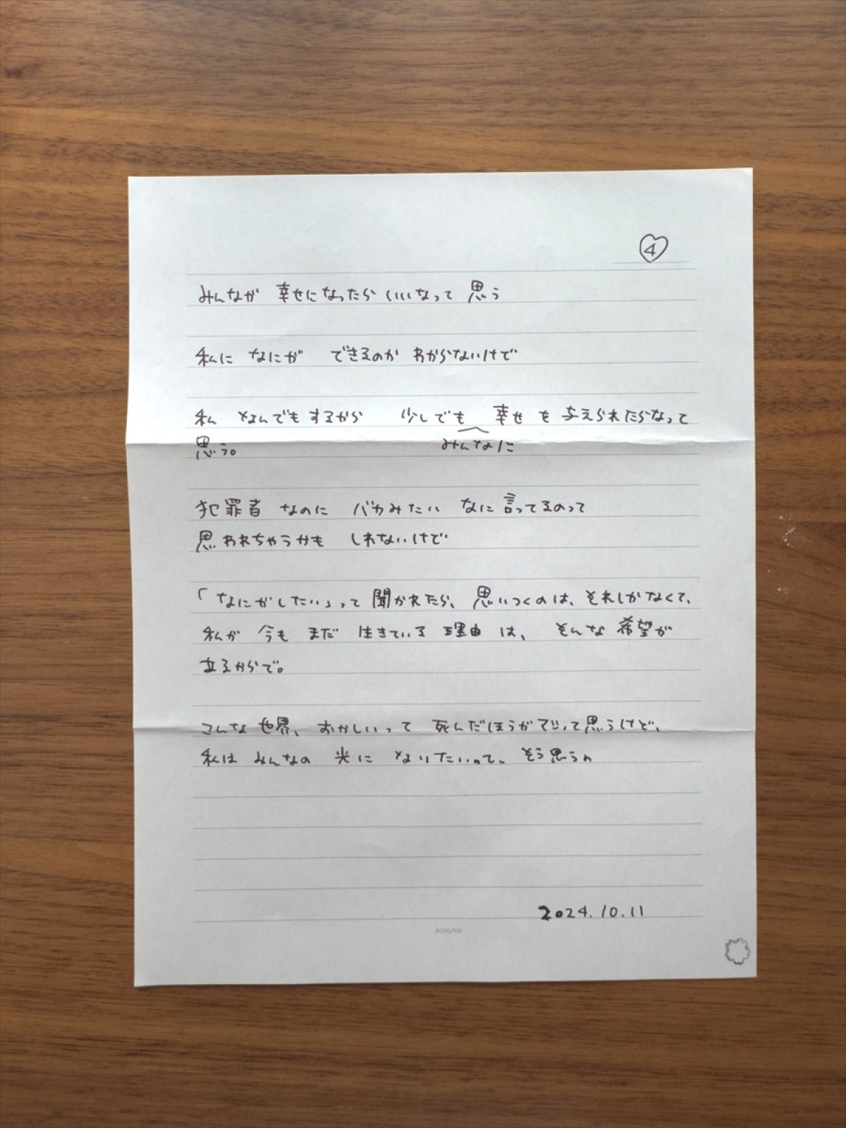 “頂き女子りりちゃん”題材の映画制作決定　監督は小林勇貴、大森靖子流れる予告編も公開