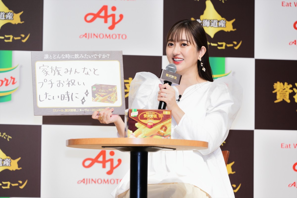第2子妊娠発表の菊地亜美、現在4歳の長女の成長を明かす「すごくませてて」