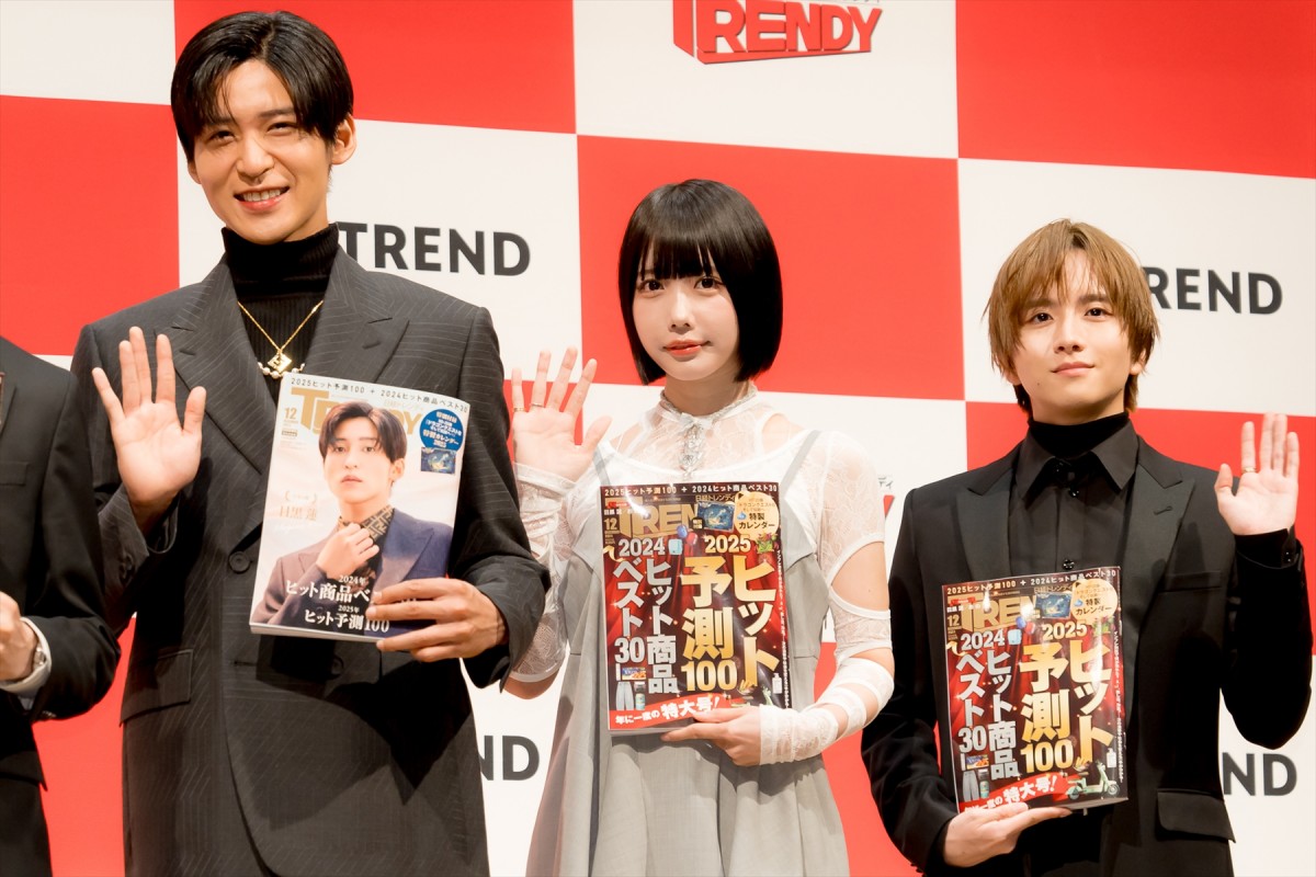 Snow Man・目黒蓮、“今年の顔”に選ばれ周りに感謝　来年の目標は「健康」　