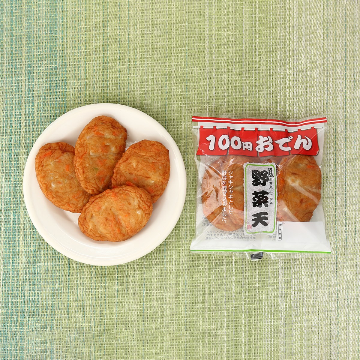 100円おでん＿20241002