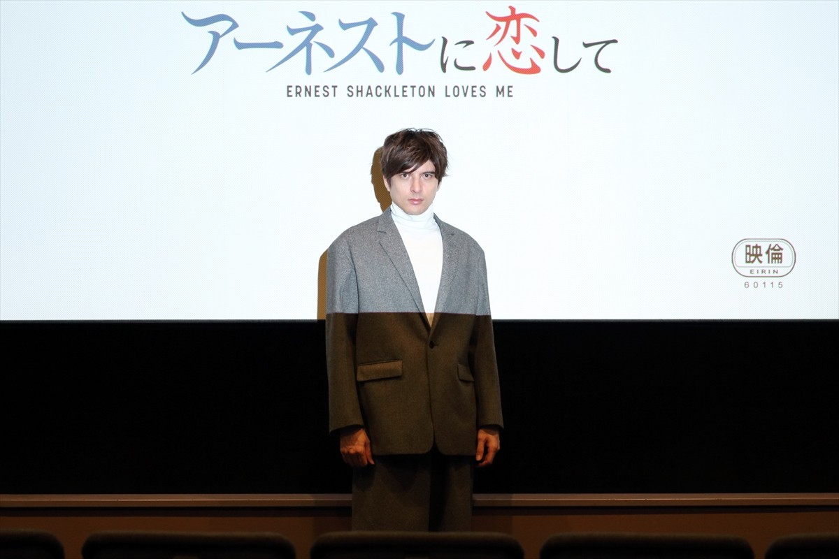 城田優、映画『アーネストに恋して』を絶賛！　「愛というエネルギーに変換されたファンタジックな物語」