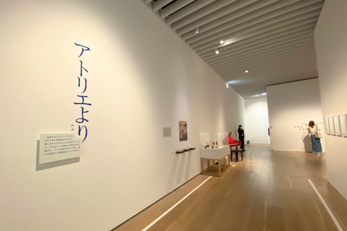 20241004_「さくらももこ展」