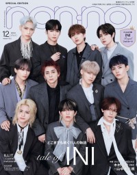 「non‐no」12月号特別版表紙