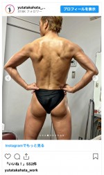 高畑裕太、40日間の“肉体改造”を告白　※「高畑裕太」インスタグラム