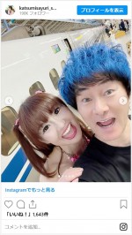 夫婦で東京へ新幹線移動するかつみさゆり　※「さゆり（かつみさゆり）」インスタグラム