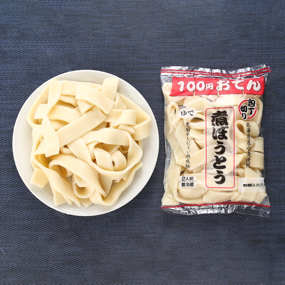 100円おでん＿20241002