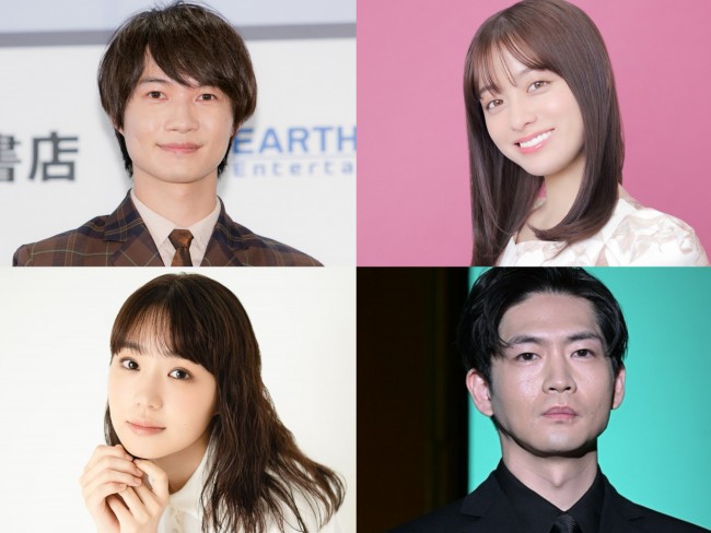 (左上から時計回りで)神木隆之介、橋本環奈、松下洸平、奈緒