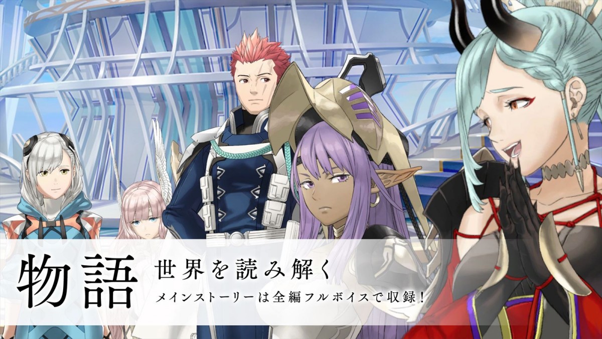 スクエニ、完全新作ストラテジックRPG『エンバーストーリア』を発表　スマホ・PC向けに各ストアで事前登録受付スタート