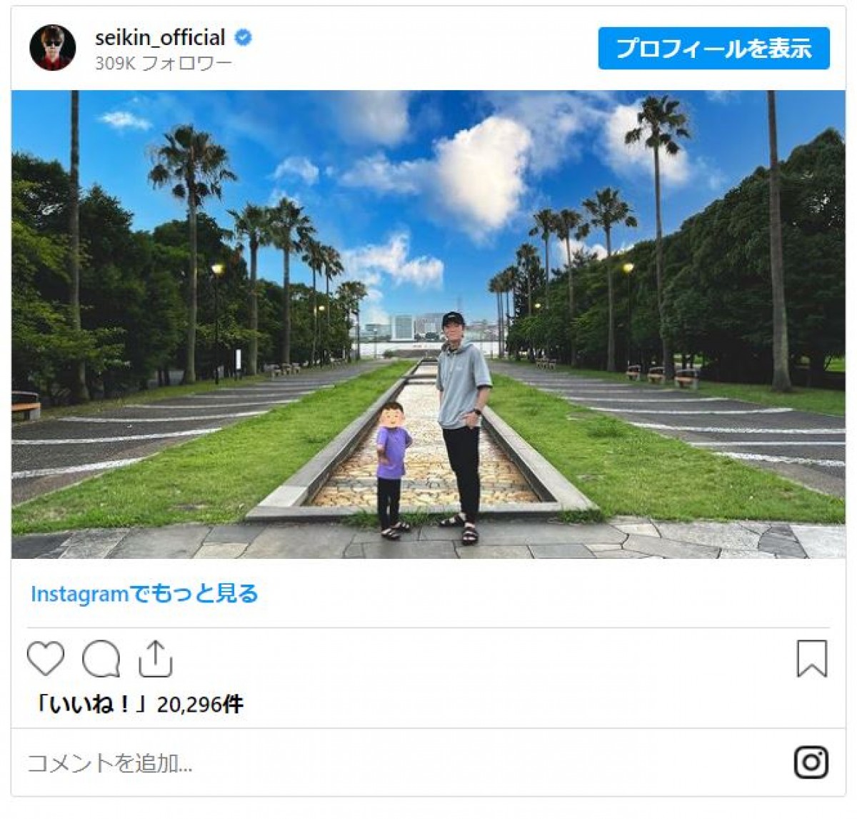 終了発表！「イクメン・オブ・ザ・イヤー」受賞芸能人　子だくさんパパから“いろいろあった”パパまで