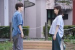 『わたしの宝物』第1話より