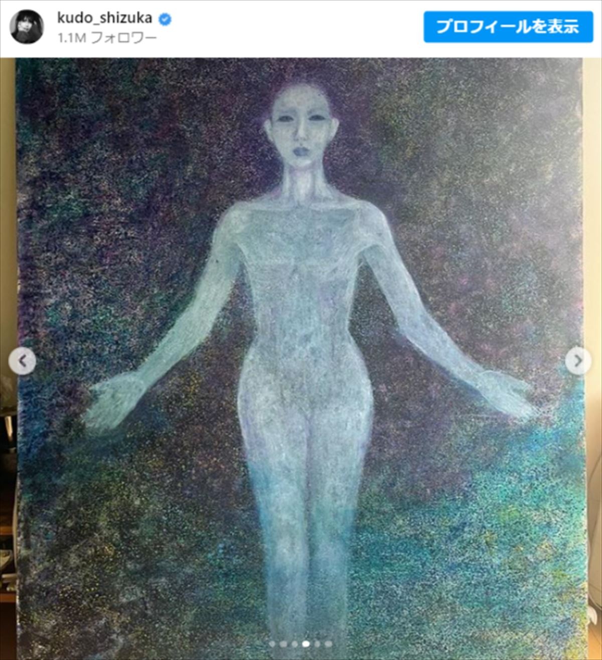 工藤静香「少し恥ずかしいですが」、幻想的な絵画に驚きの声「類い稀な才能」「素敵」　二科展出品も先日話題に