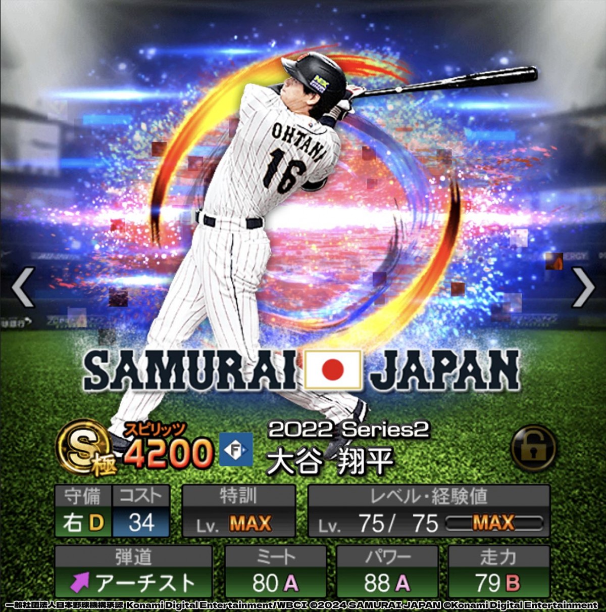 『プロスピA』大谷翔平選手の登場を記念した新CM、10.24オンエア開始　インタビューやメイキング映像も公開