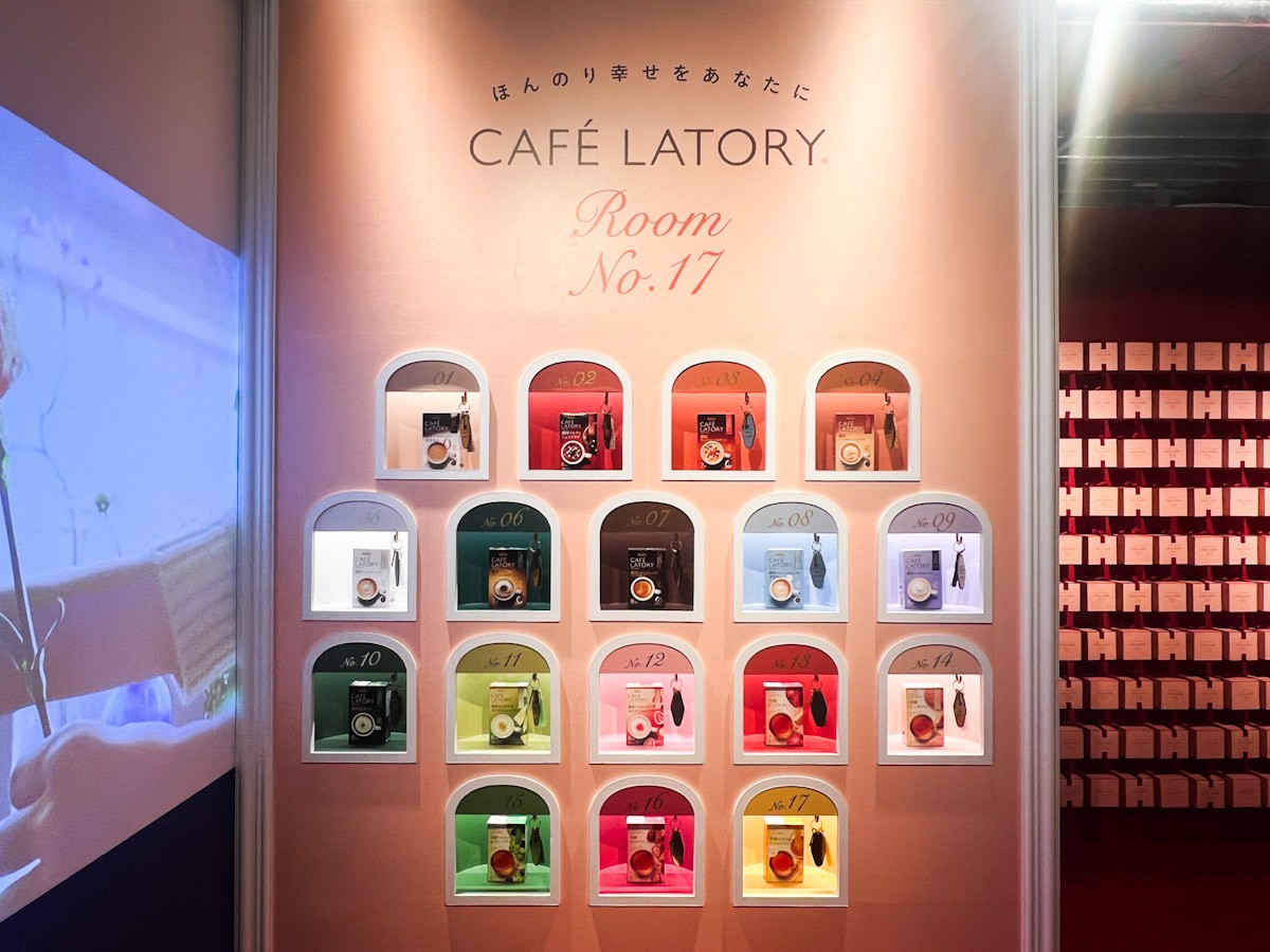20241031_「ほんのり幸せをあなたに『CAFE LATORY ROOM』」