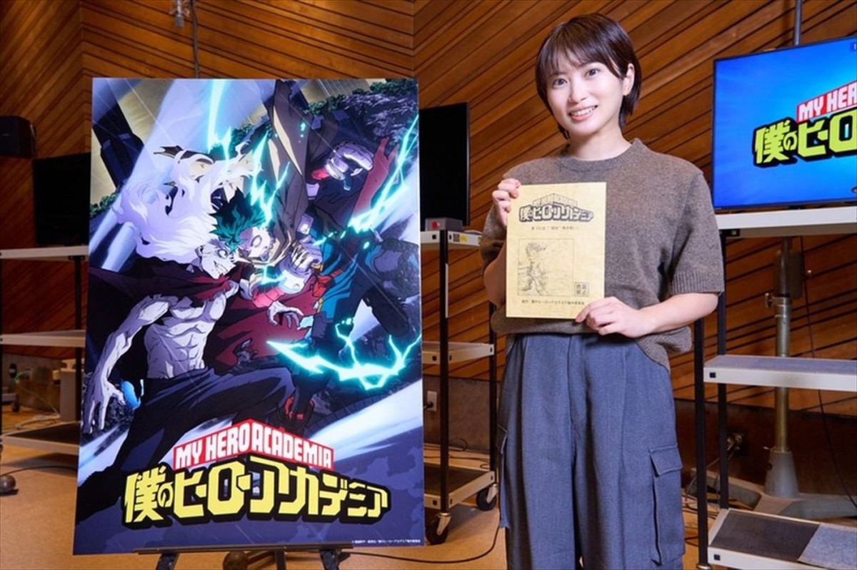 アニメ『ヒロアカ』FINAL SEASON、2025年放送決定！　7期最終回に志田未来がサプライズ出演