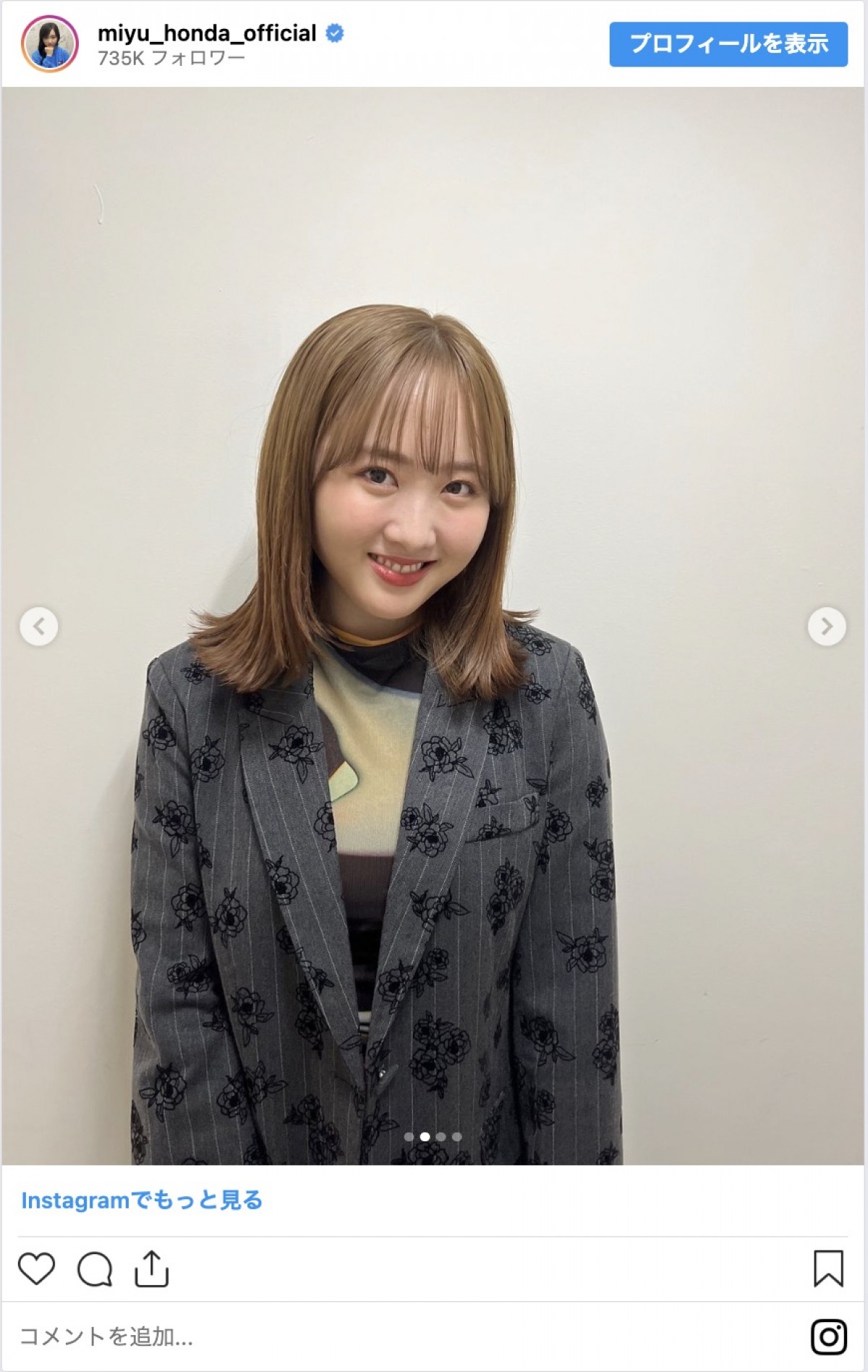 本田望結、イメチェン報告に反響　姉・真凜「ブリーチデビュー先越されたぜ」