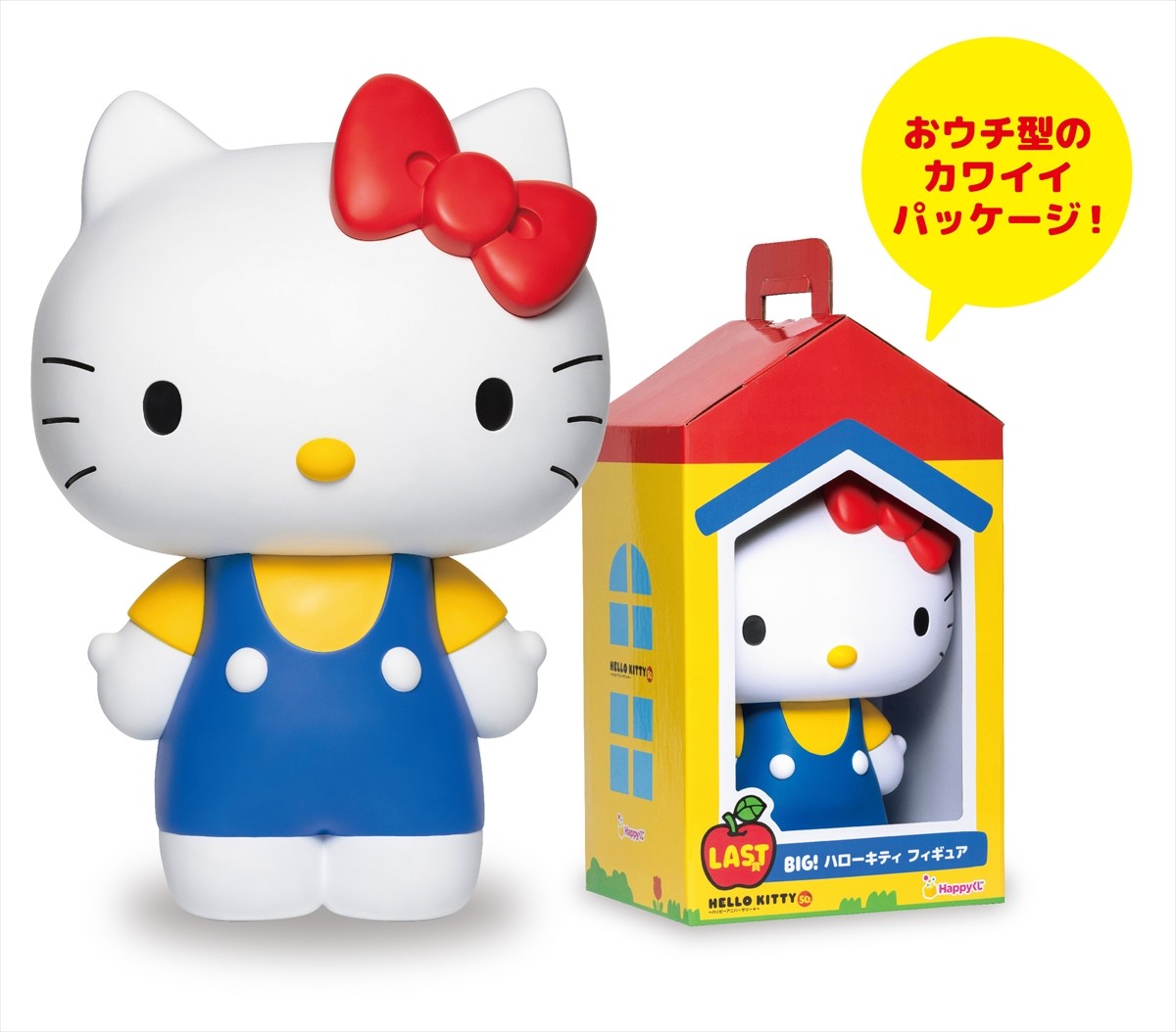20241025_「Happyくじ『HELLO KITTY 50th～ハッピーアニバーサリー★～』」