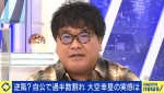 29日放送の『ABEMA Prime』より