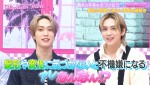 9月30日放送の『ハイティーン・バイブル』より