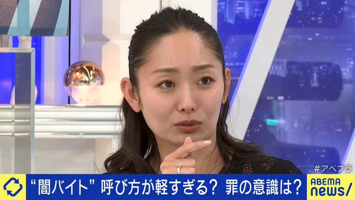 ぺこぱ松陰寺、”闇バイト”めぐりヒヤリ体験「覚えのない点検が自宅に来たことが」