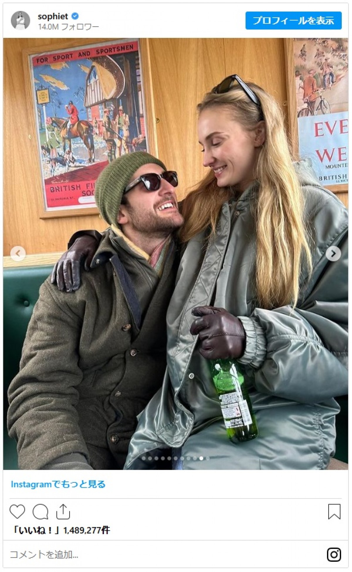 ソフィー・ターナー、英国貴族の恋人の誕生日をお祝い　情熱的なキスを交わす姿もシェア