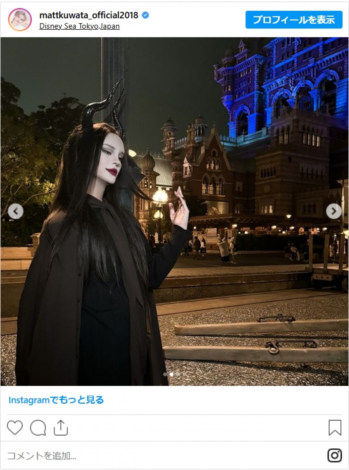 Matt、別人級のハロウィン仮装姿が話題に「メイクの精度高すぎ」「本家越えの美しさ」