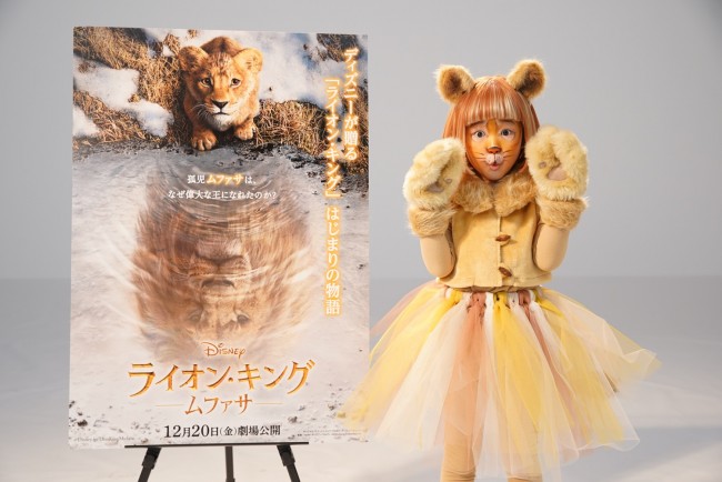 映画『ライオン・キング:ムファサ』応援大使の永尾柚乃