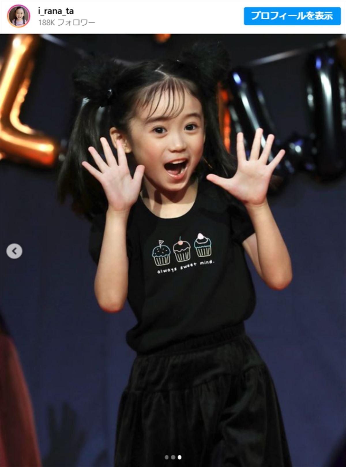 子役・泉谷星奈、ハロウィン投稿に「ずいぶんお姉さんになった」「美女すぎる」の声