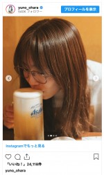 大原優乃、ほろ酔い姿を披露　※「大原優乃」インスタグラム
