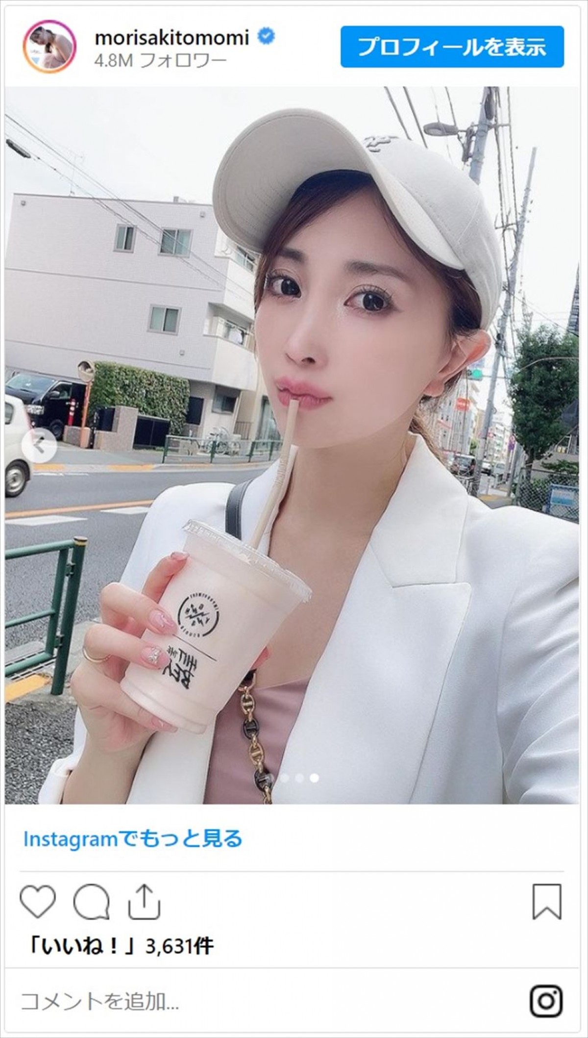 森咲智美、美ボディ際立つタンクトップ姿に反響「憧れのスタイルです」「ダイナマイトハニー」
