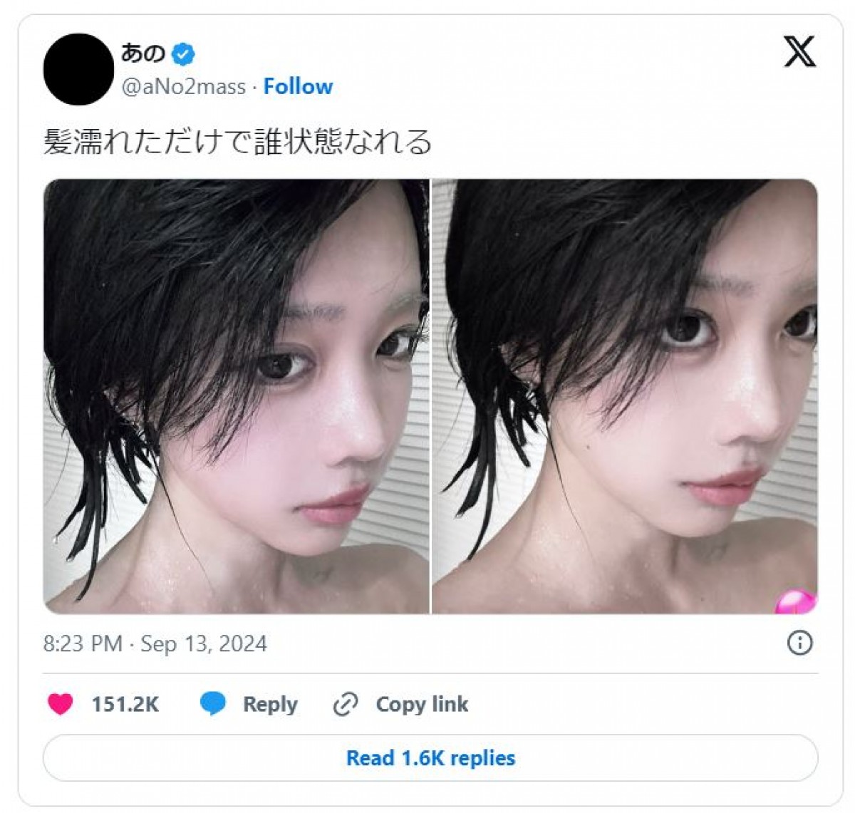 “〇〇だけ”で印象激変！　別人級変身でネット騒がせた芸能人たちのビフォーアフター