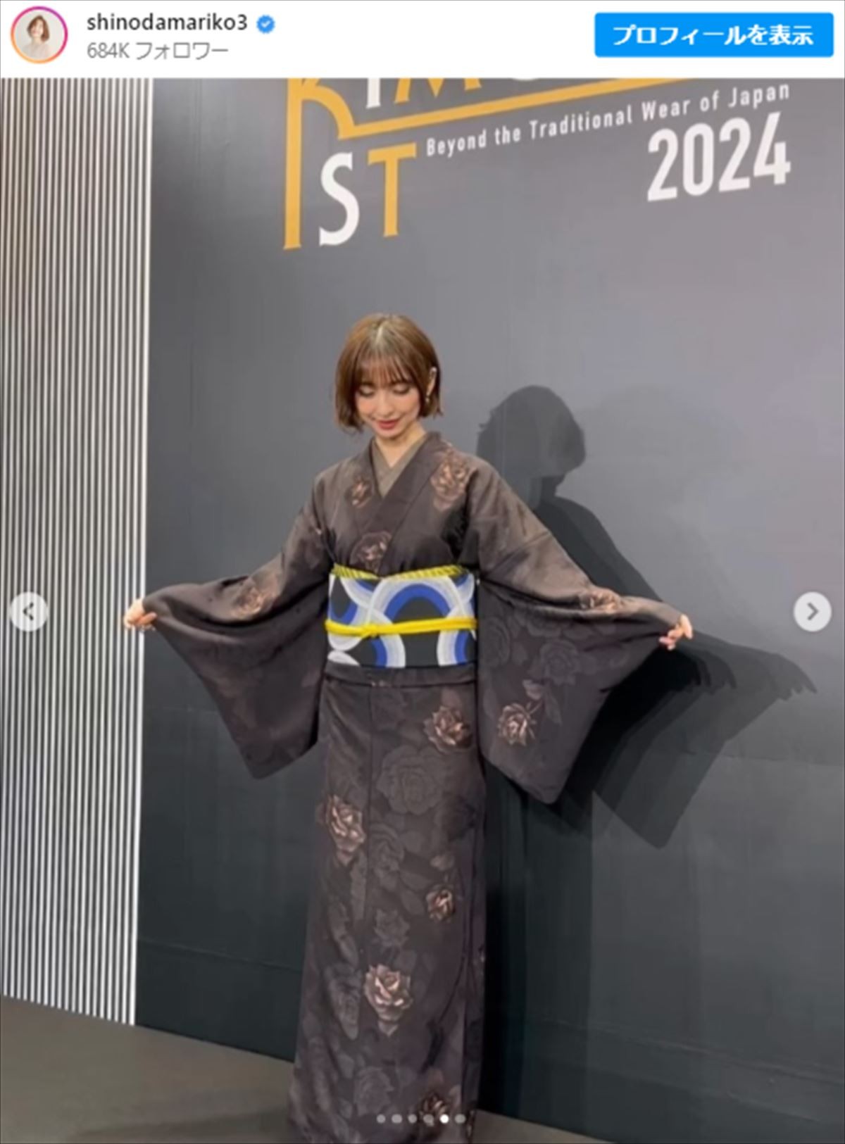 新恋人と交際中の篠田麻里子、「めっちゃ顔が小さい」着物姿に驚きの声「スタイル抜群」