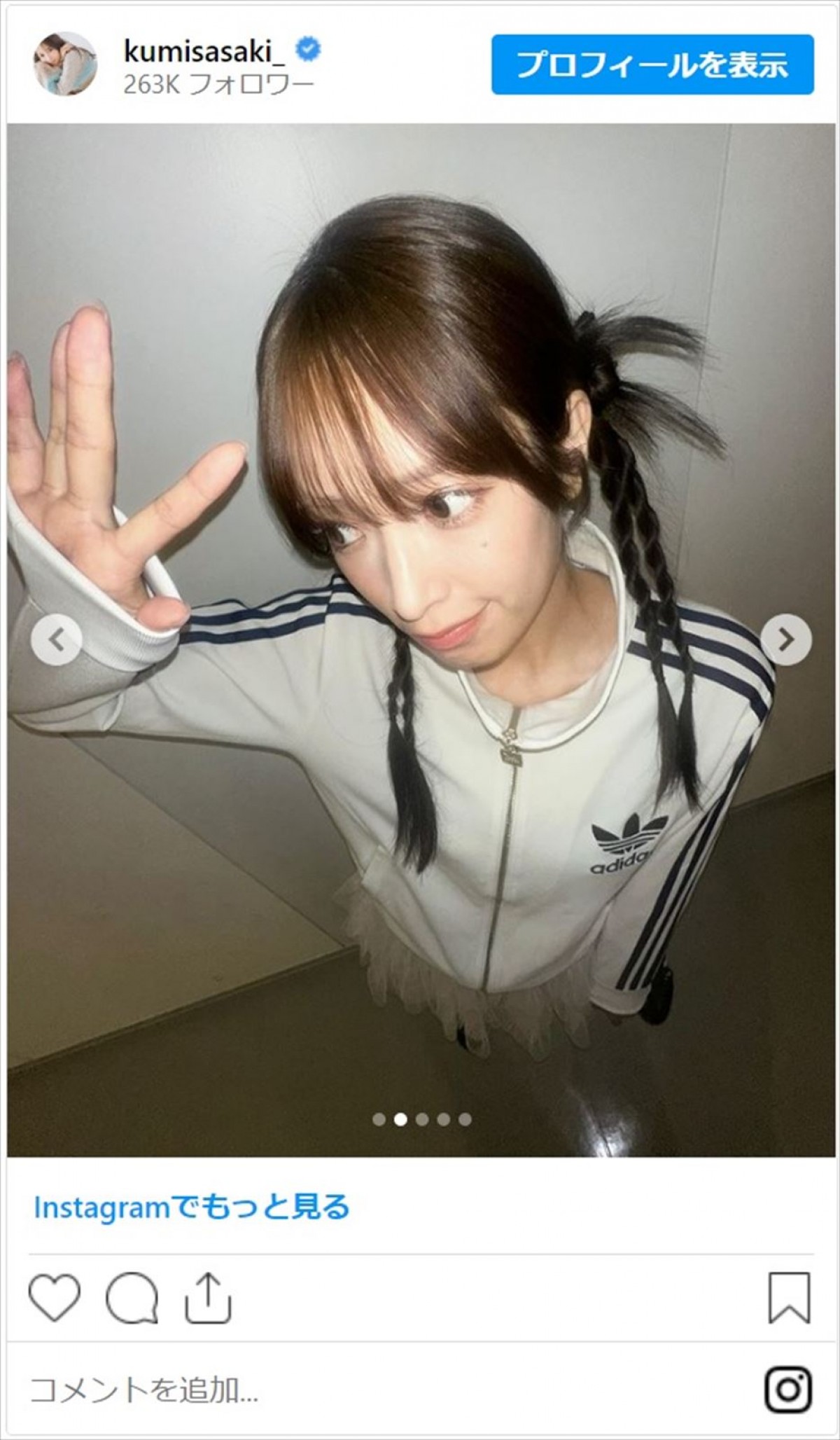 美しき女性芸能人たちが魅せるミニスカコーデに釘付け「あああかわいすぎる！」＜今日はミニスカートの日＞