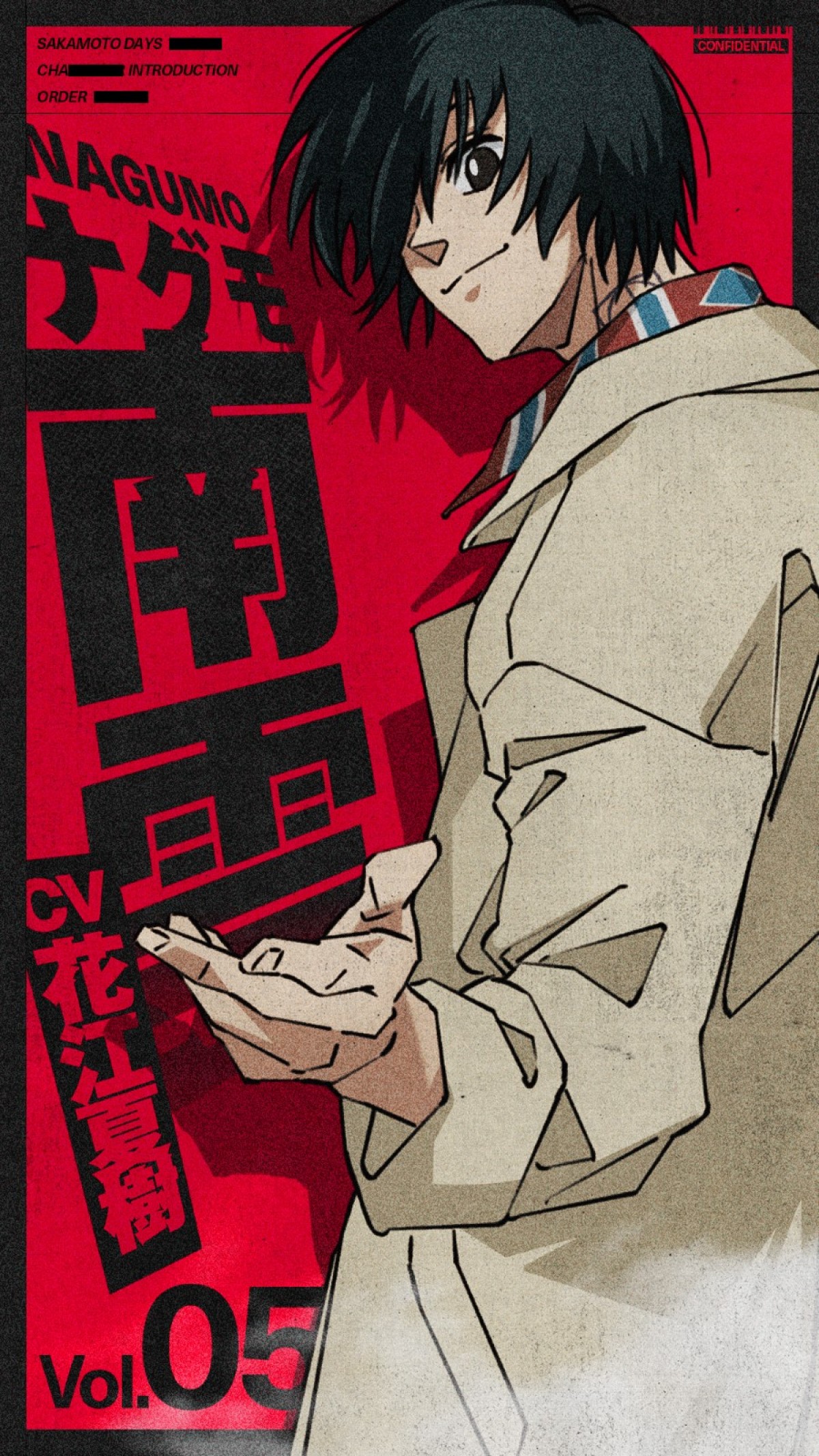 花江夏樹・八代拓・早見沙織、アニメ『SAKAMOTO DAYS』参戦決定！