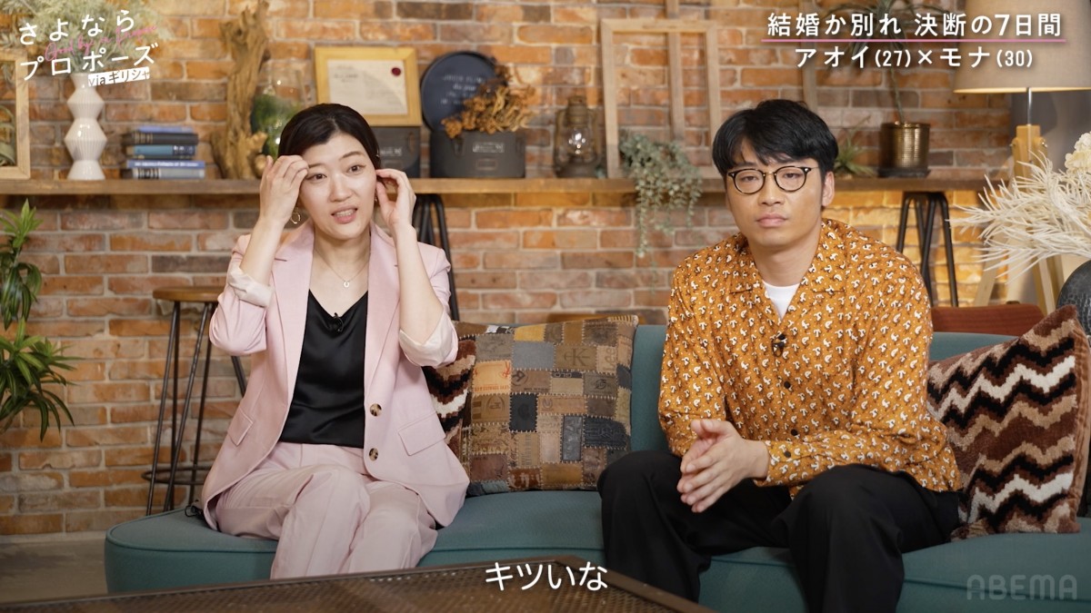 婚約中のカップルYouTuberに修羅場ぼっ発　“レス”告白で「2人でいる意味って何？」