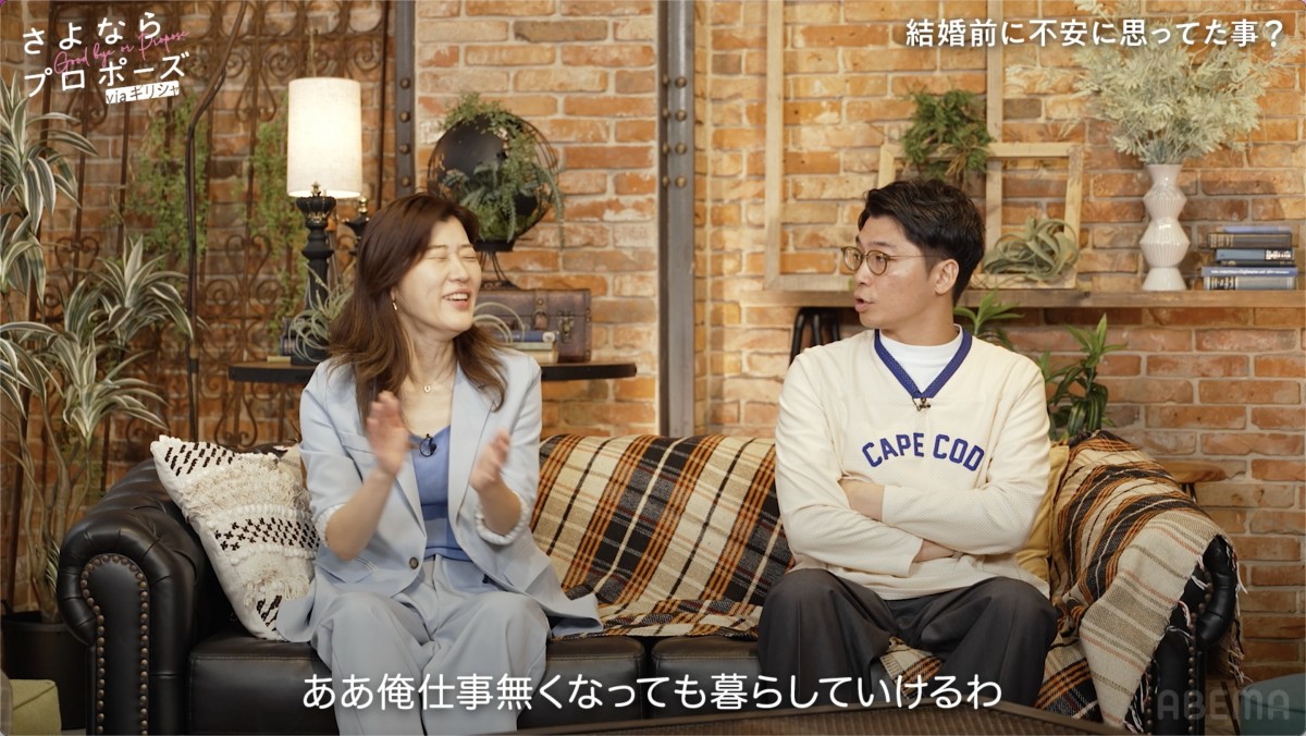 「給料、年収、借金全部聞いた」藤本美貴が明かす“結婚直前秘話”