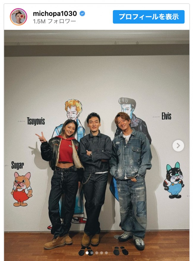 (写真左から)池田美優、草なぎ剛、大倉士門 ※「池田美優」インスタグラム