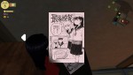 『Ichima-san』スクリーンショット