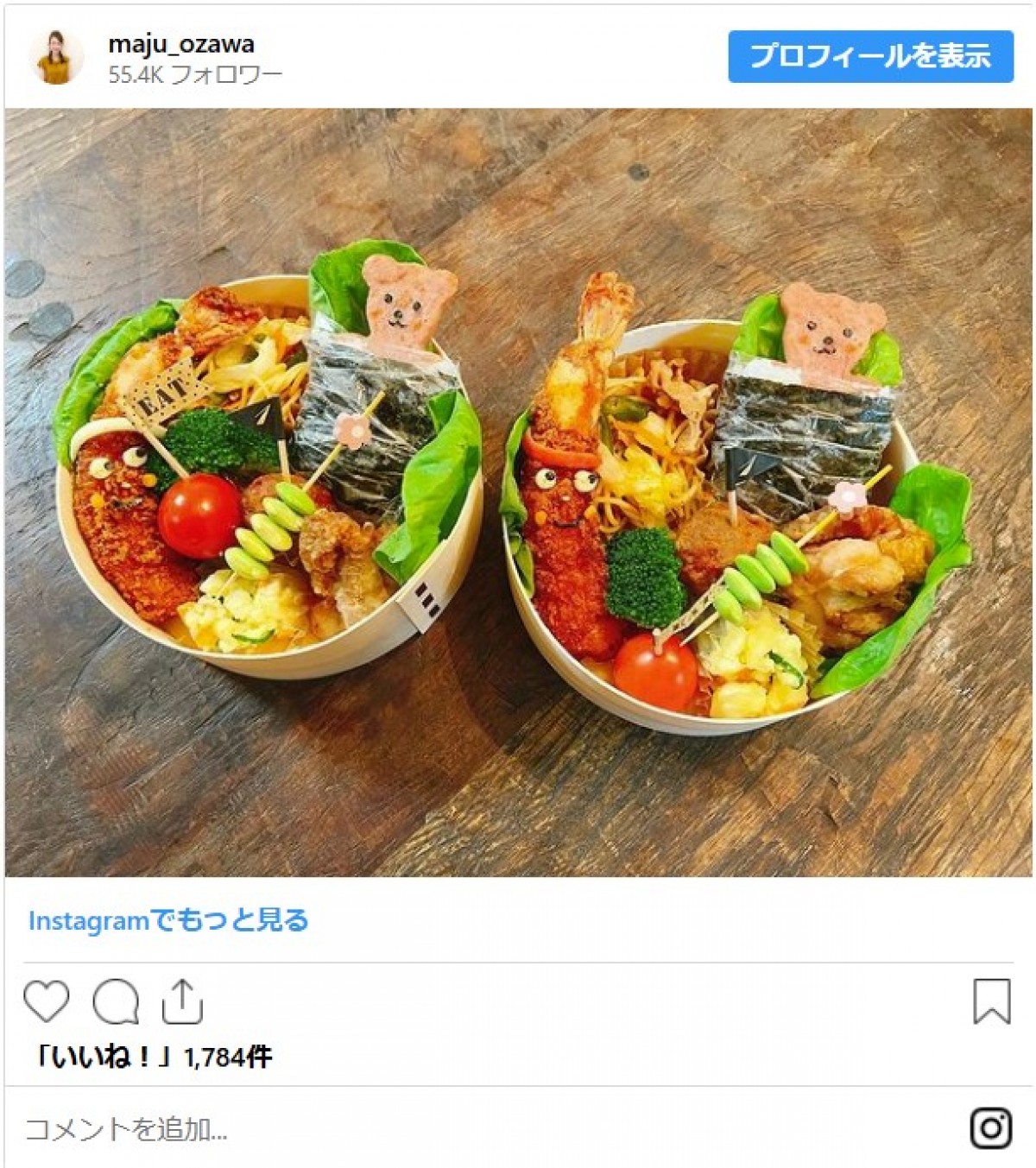 芸能人ママたちの手料理！　“秋の味覚”たっぷりな食卓をイッキ見