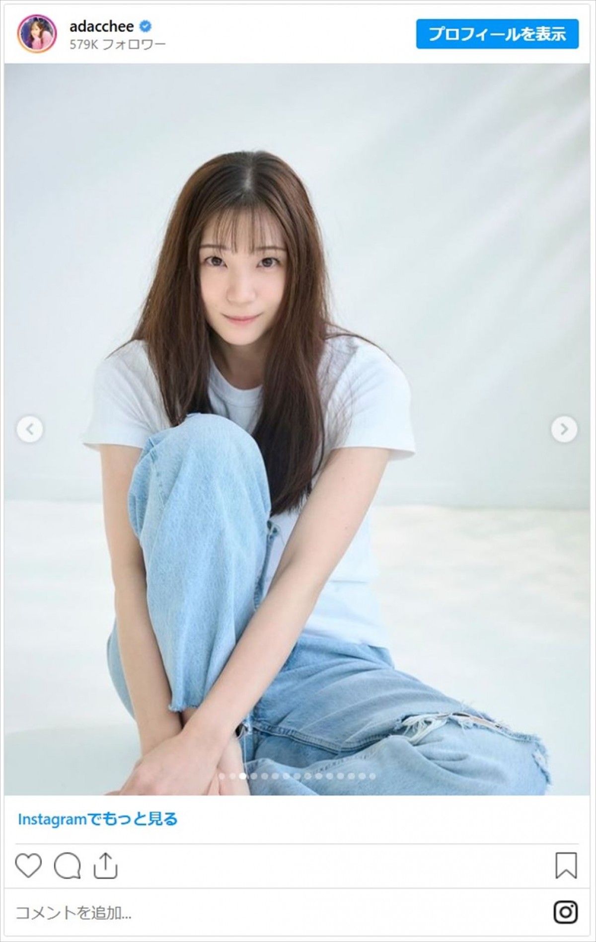 足立梨花、約7年ぶりに宣材写真を更新　ファンも絶賛「笑顔が素敵です」「ナチュラルでいいですね」