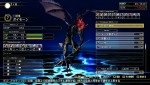 『真・女神転生Ⅴ Vengeance』スクリーンショット