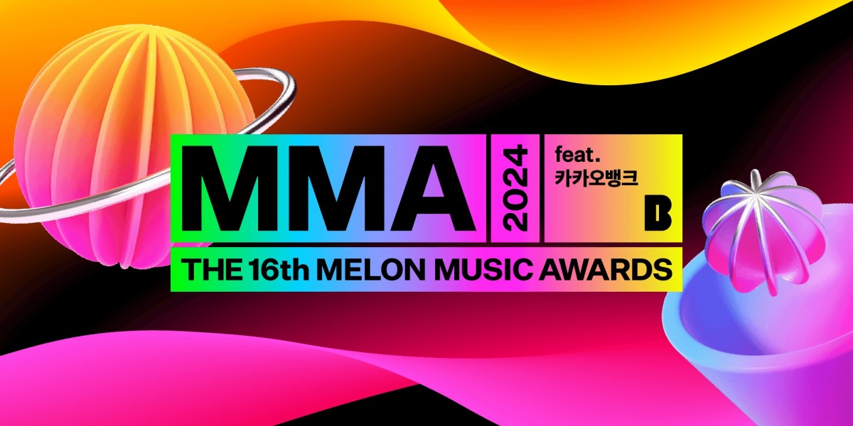 韓国最大規模の音楽授賞式『MMA2024』 U‐NEXTで独占ライブ配信!