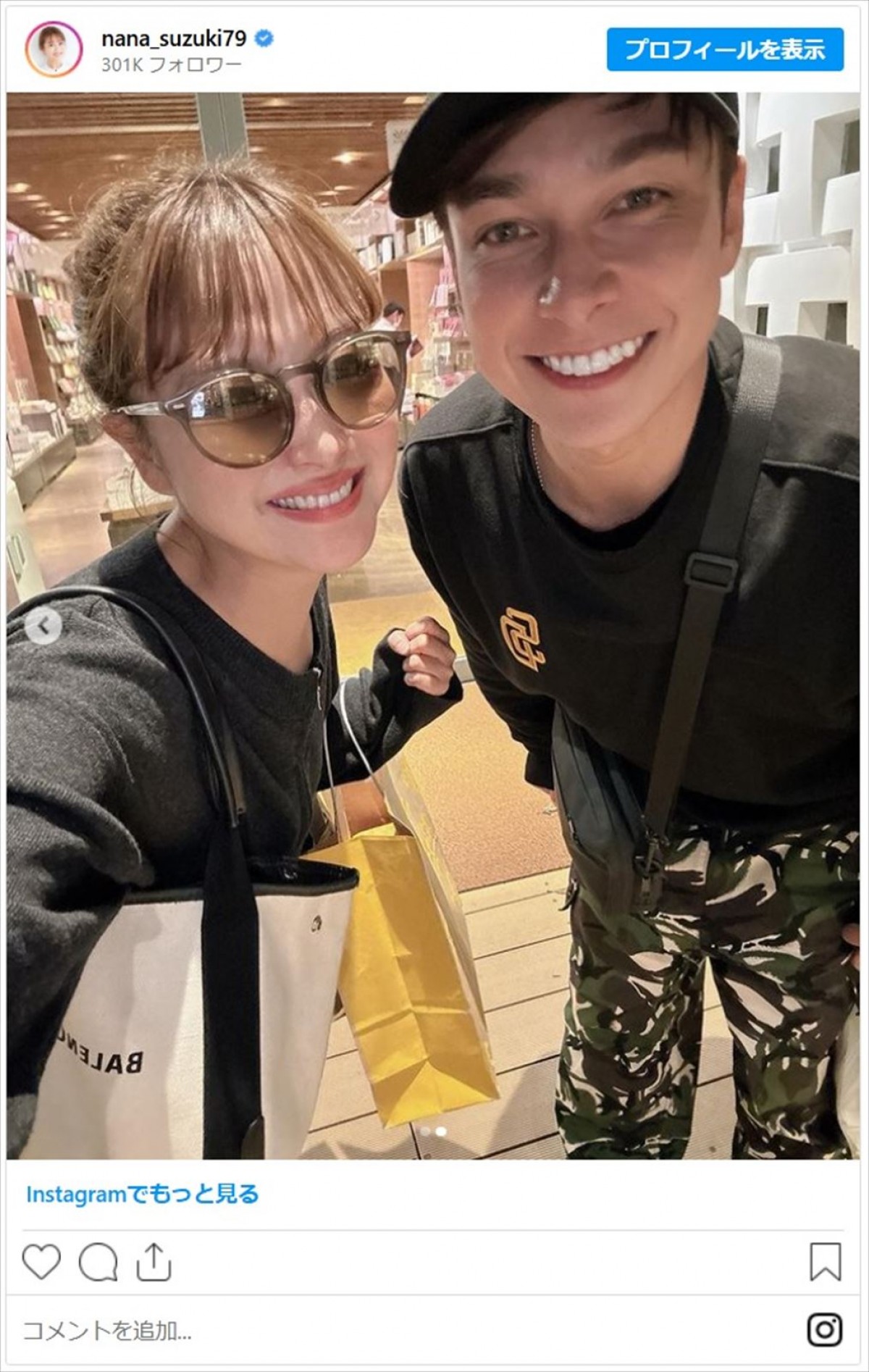 鈴木奈々、同じ事務所のイケメンハーフタレントとご飯へ「男女の友情は成立すると思った！」