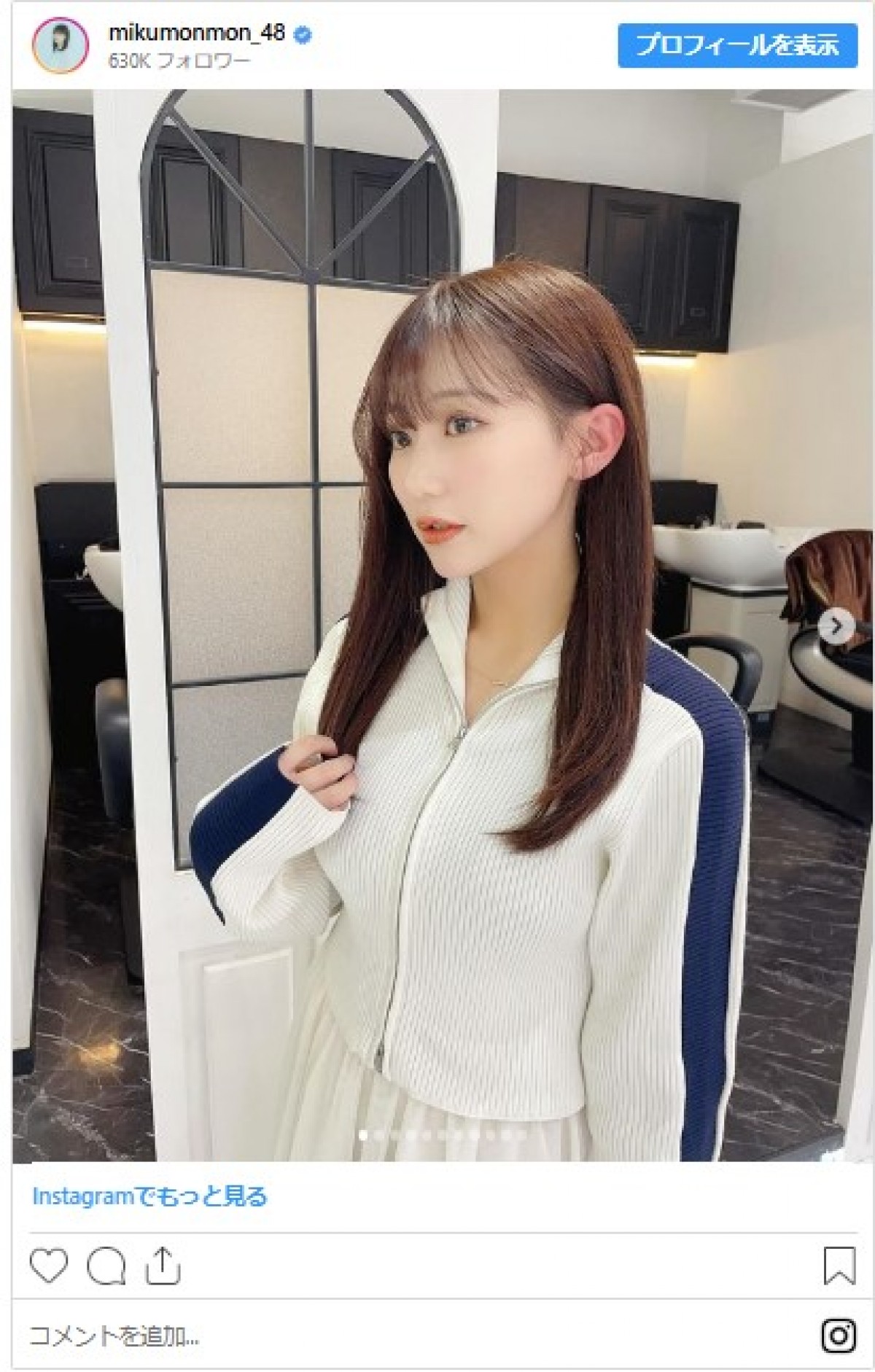 髪色チェンジで激変した美女たち　奈緒、高畑充希、唐田えりかも！