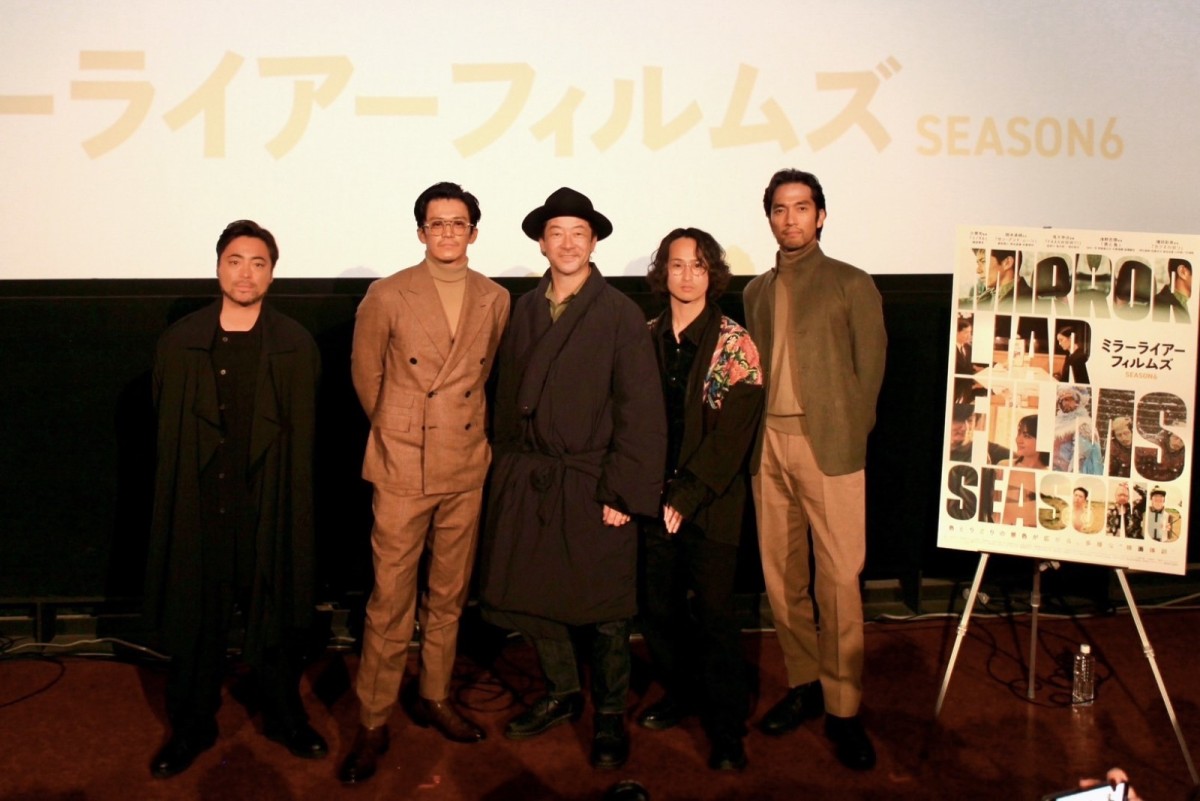 小栗旬＆浅野忠信、『MIRRORLIAR FILMS Season6』秋田での撮影振り返る　山田孝之Pも作品に共感