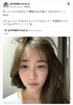 【写真】「一生懸命セットしてるんやで！」#2i2・天羽希純、寝起きの姿に反響「すっぴんも可愛い～」