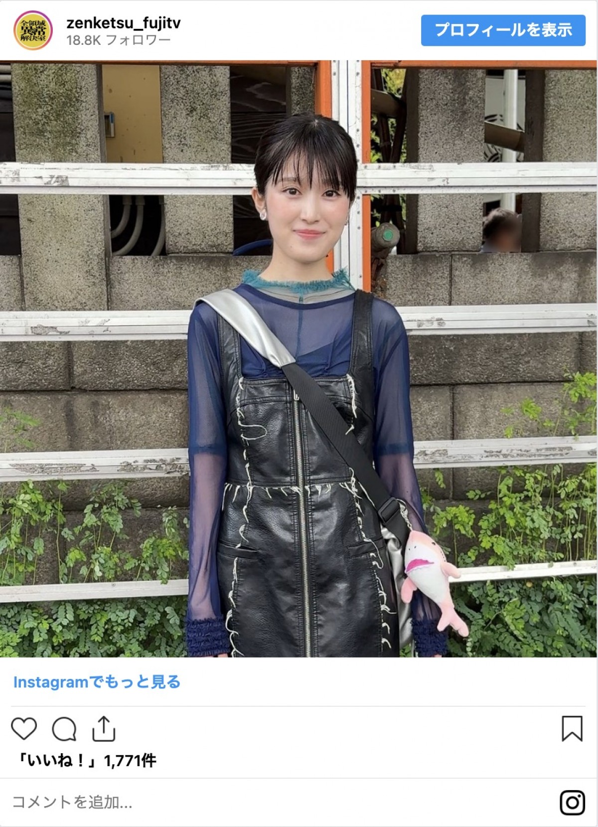 『全領域異常解決室』“豊玉”福本莉子のファッションを振り返り　ミニスカ姿がキュート