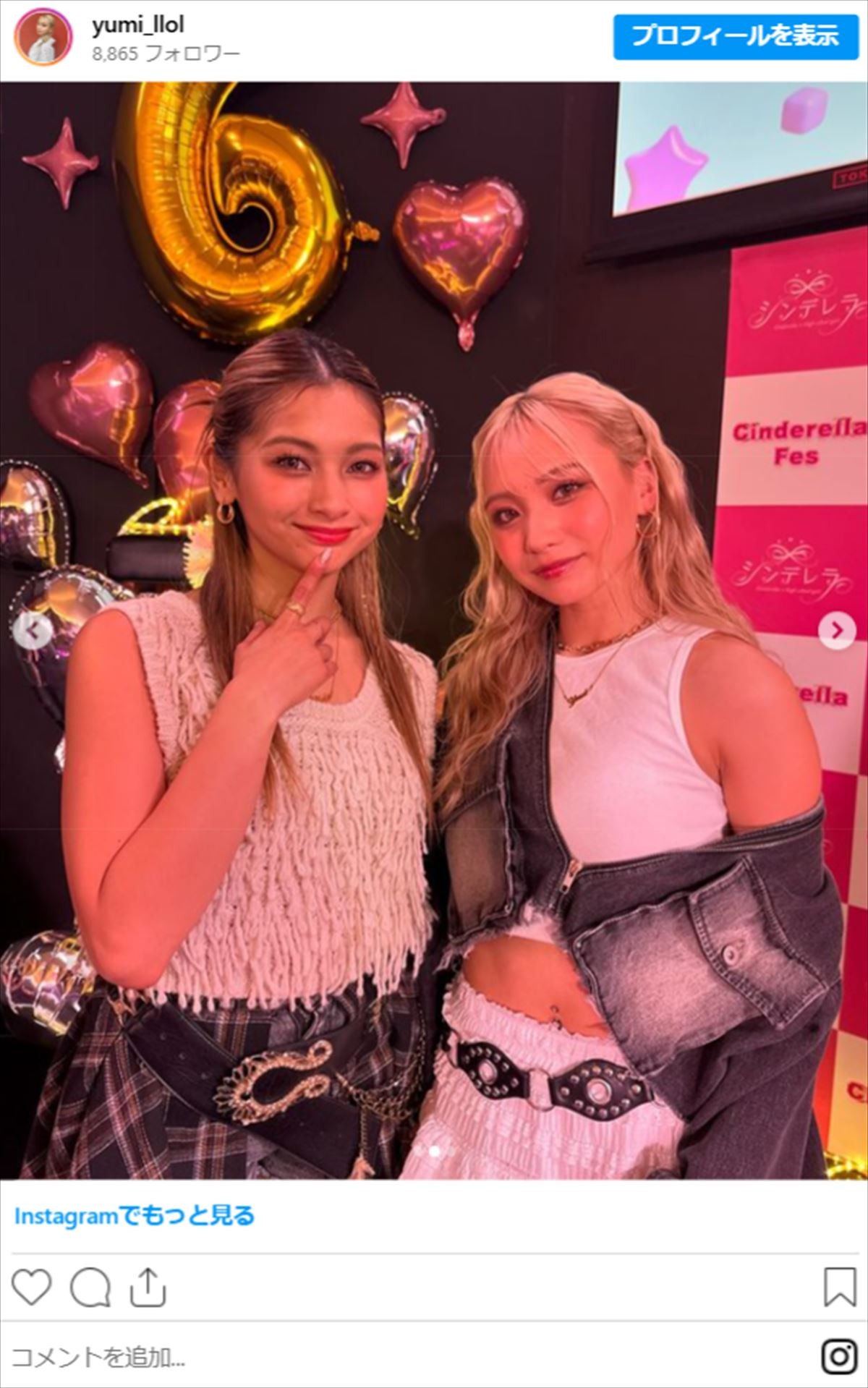 美女たちの“姉妹グラビア”に衝撃　ゆきぽよ&“童顔すぎる”グラドルも「姉妹で美しいのスゴイ」