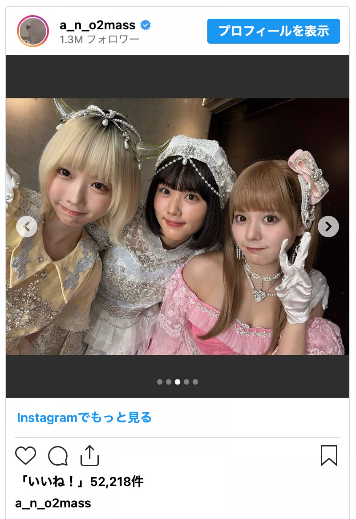 実写版『【推しの子】』B小町、オフショットに反響「みんな原作に近い」「なんてかわいいの」