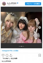 （写真左から）あの、原菜乃華、齊藤なぎさ　※「あの」インスタグラム