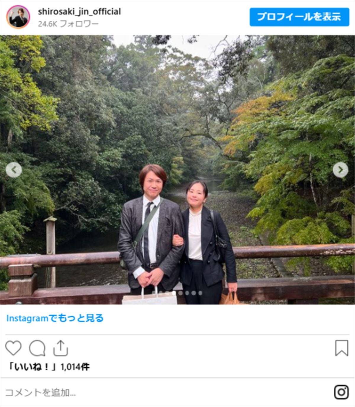 年齢差に衝撃　元“歌舞伎町ナンバー1ホスト”城咲仁、タレント妻とのお参り姿に「素敵です」「ほっこり」